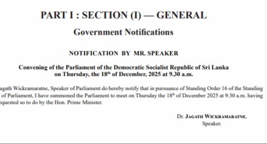 Extraordinary Gazette Issued Summoning on 18th